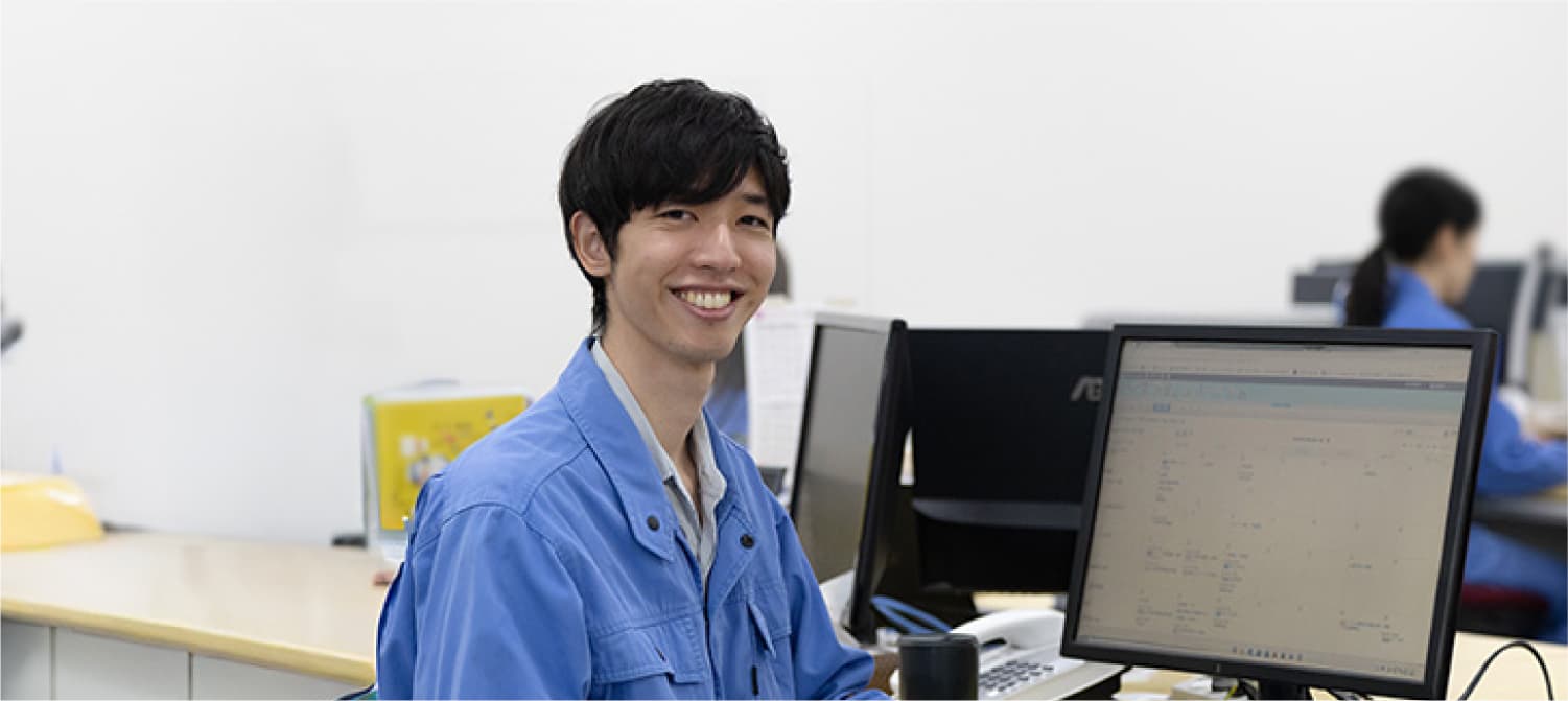メイン