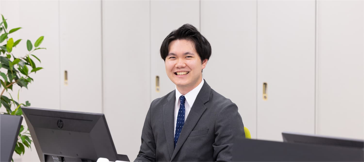 メイン